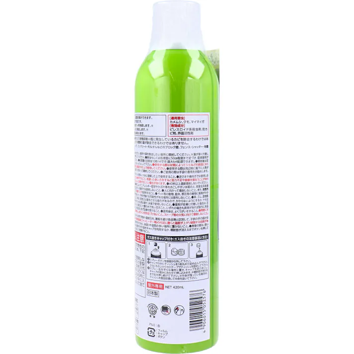 【10点まとめ買い】外壁用エアゾール 屋外専用 420mL × 10点 外壁の害虫・カビ・藻類対策ができます。 トリプル効果。 【送料込み】