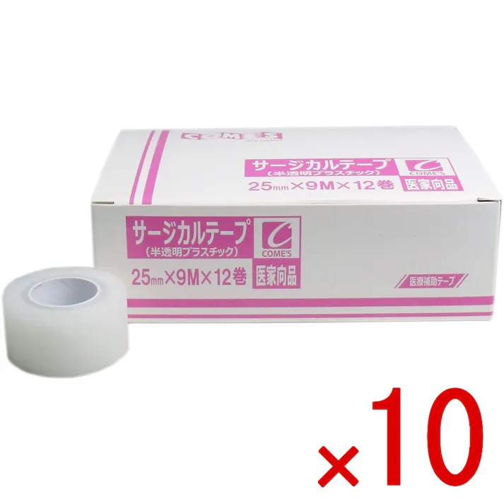 【10点まとめ買い】医家向品 サージカルテープ 半透明プラスチックタイプ 25mm×9M×12巻 × 10点 医家向用サージカルテープ! 医療現場で多く使われるサージカルテープです。 【送料込み】