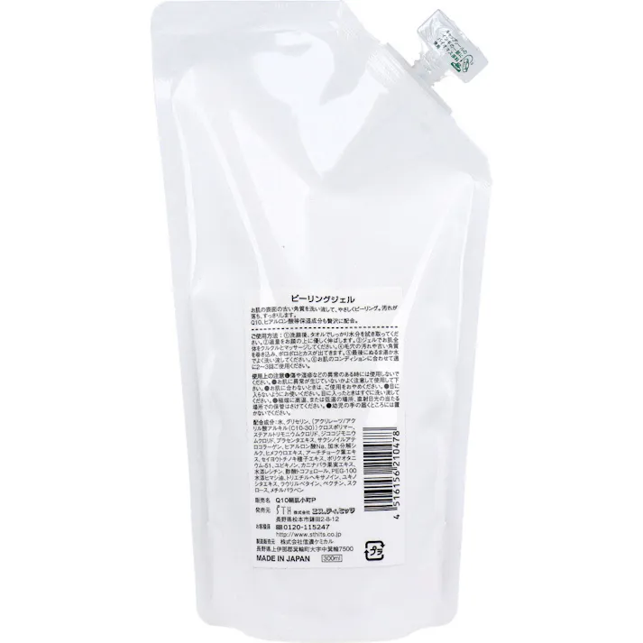 【3点まとめ買い】絹肌小町 ピーリングジェル 詰替用 300mL × 3点 角栓や毛穴の黒ずみ、メラニンなどを含む古い角質を取り除く、しっとり透明で明るい素肌へ。 肌の表面の角質を洗い流して、やさしくピーリング。汚れが落ち、すっきりします。 【送料込み】