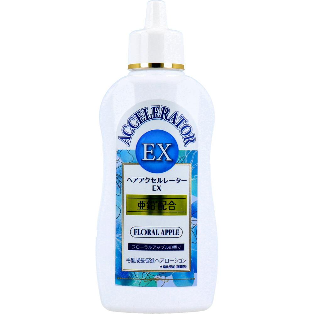 ヘアアクセルレーターEX フローラルアップルの香り 150mL × 1点　8種の有効成分+注目成分亜鉛配合 注目成分「亜鉛(塩化亜鉛(湿潤剤))」配合。8種の有効成分が、頭皮・毛根に働きかけ、髪の成長を促進し、健康な美しい髪を育てます。 【送料込み】