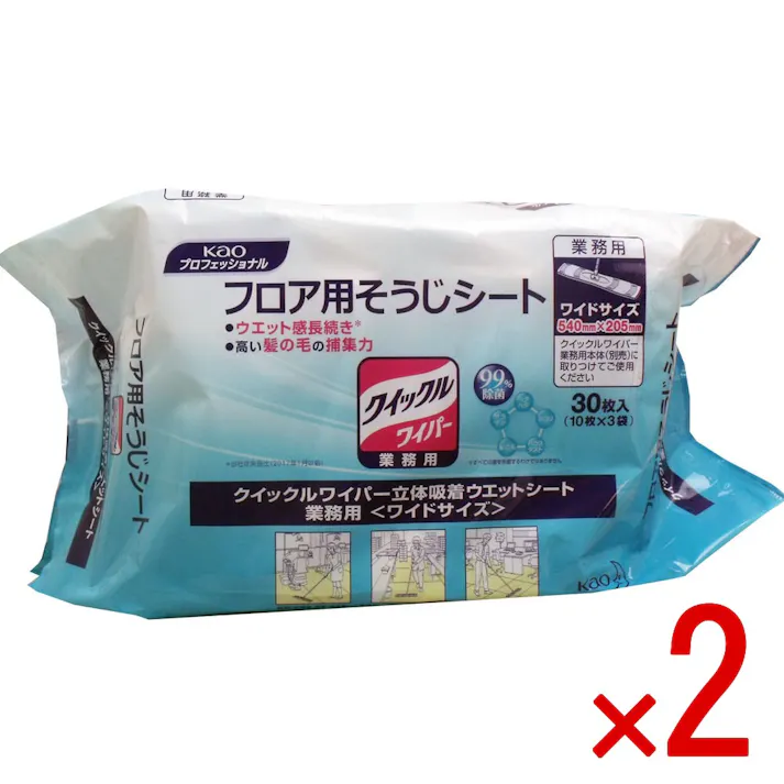 【2点まとめ買い】花王業務用 クイックルワイパー ウエットシート ワイドサイズ 30枚入 × 2点 掃除機・雑巾がけが1度に! いろんな汚れが1度に取れる!立体吸着ウエットシートです。 【送料込み】