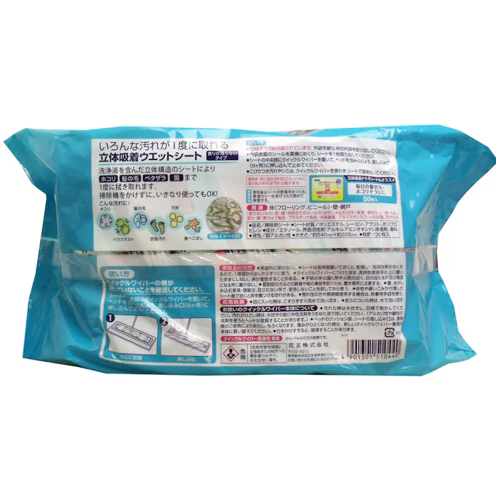 【2点まとめ買い】花王業務用 クイックルワイパー ウエットシート ワイドサイズ 30枚入 × 2点 掃除機・雑巾がけが1度に! いろんな汚れが1度に取れる!立体吸着ウエットシートです。 【送料込み】