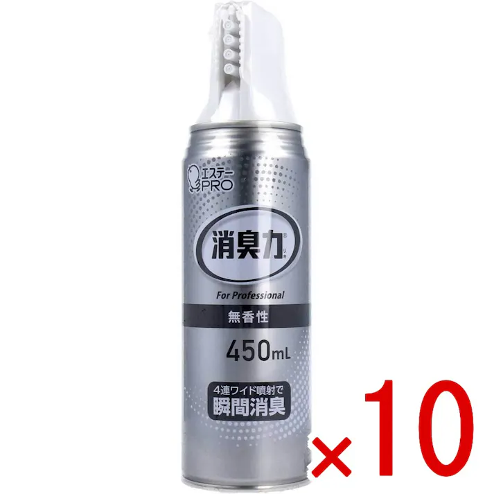 【10点まとめ買い】消臭力 業務用 ワイドスプレー 無香性 450mL × 10点 4連ワイド噴射なので、広い空間を瞬間消臭します。 香りでごまかさない無香タイプです。 【送料込み】