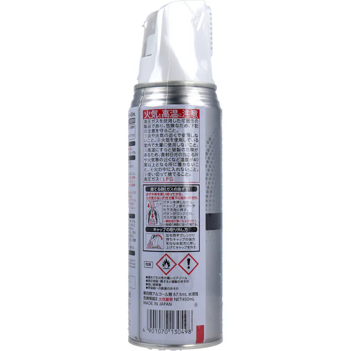【10点まとめ買い】消臭力 業務用 ワイドスプレー 無香性 450mL × 10点 4連ワイド噴射なので、広い空間を瞬間消臭します。 香りでごまかさない無香タイプです。 【送料込み】