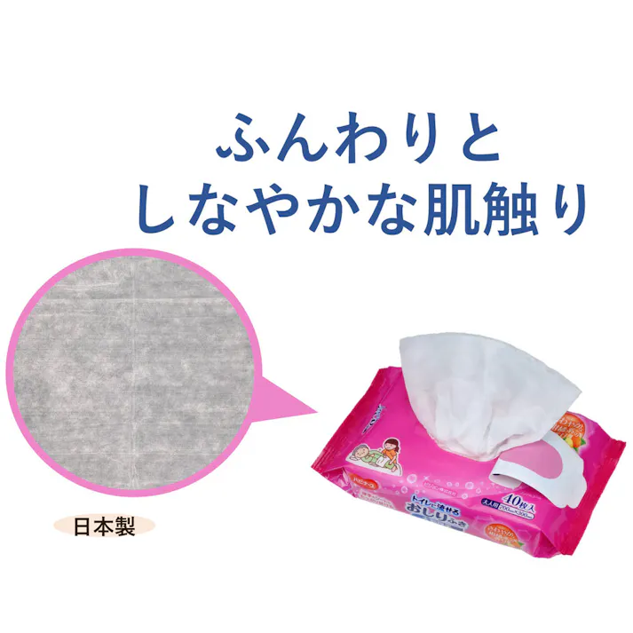 【6点まとめ買い】ハビナース トイレに流せるおしりふき 大判厚手 40枚入 × 6点 厚手のシートでたっぷり拭ける! 1枚でたっぷりふける大判厚手タイプです! 【送料込み】