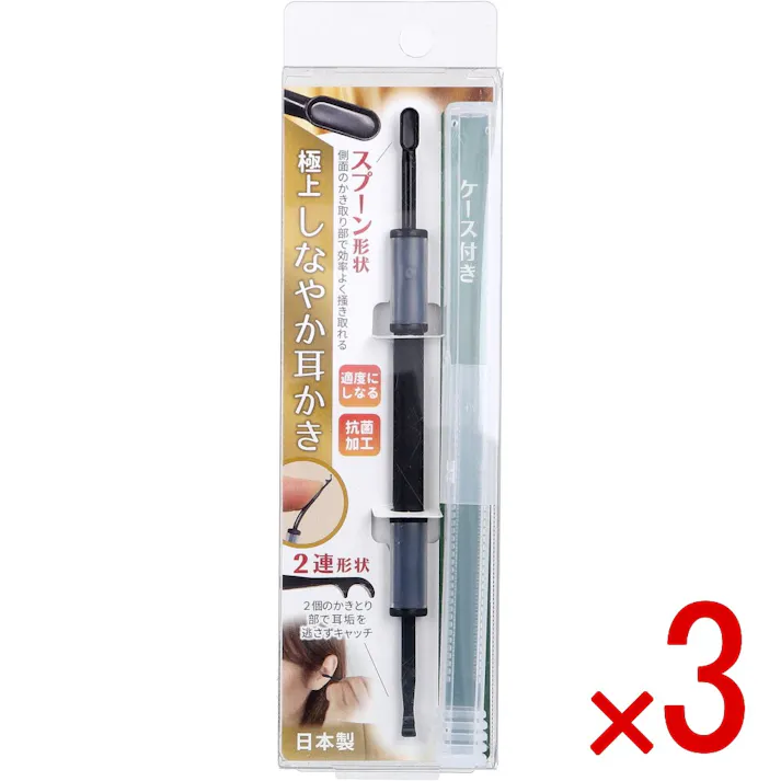 【3点まとめ買い】極上しなやか耳かき ケース付 MSK-20 1個入 × 3点 新形状のしなるヘッドで新しい耳掃除を。 適度にしなる。 【送料込み】