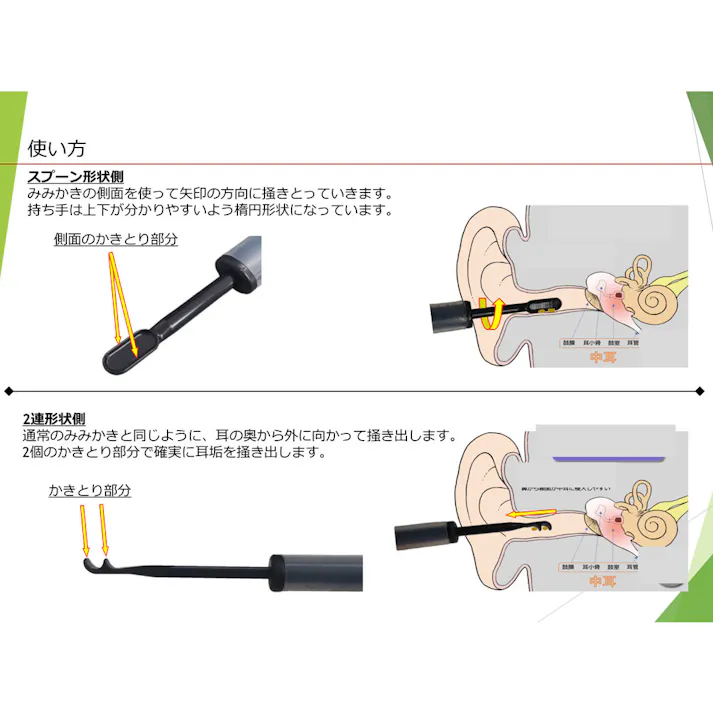 【3点まとめ買い】極上しなやか耳かき ケース付 MSK-20 1個入 × 3点 新形状のしなるヘッドで新しい耳掃除を。 適度にしなる。 【送料込み】
