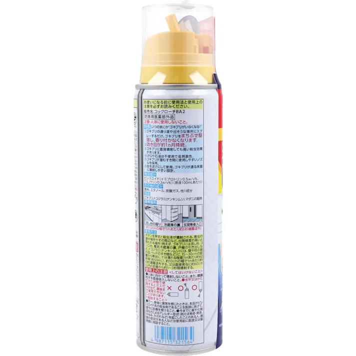 金鳥 コックローチ ゴキブリがいなくなるスプレー 200mL × 1点 スプレーするだけのゴキブリ予防。 月に一度のスプレーでゴキブリがいなくなる! 【送料込み】