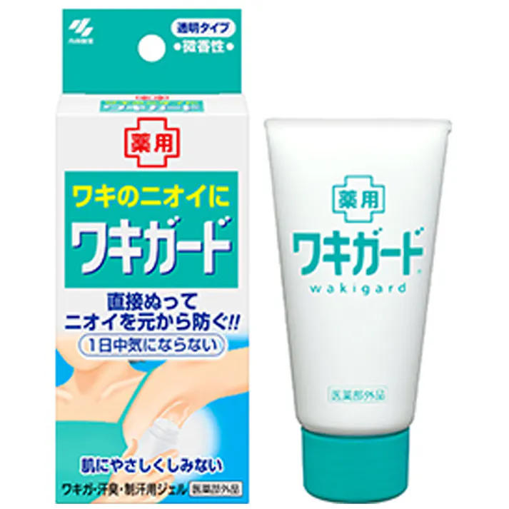 【2点まとめ買い】ワキガード 透明タイプ 微香性 50g × 2点 直接ぬってニオイを元から防ぐ! 1日中気にならない!菌成分がニオイの元となる菌をおさえます。 【送料込み】
