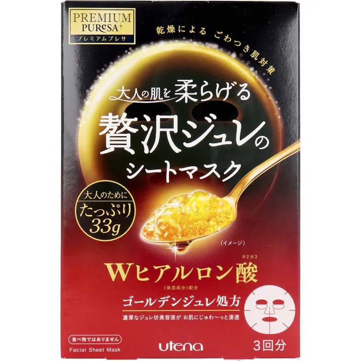 プレミアムプレサ 贅沢ジュレのシートマスク Wヒアルロン酸 3回分 × 1点 乾燥対策!うるおい保湿!! 濃厚なジェル状美容液がお肌にじゅわ~っと浸透! 【送料込み】