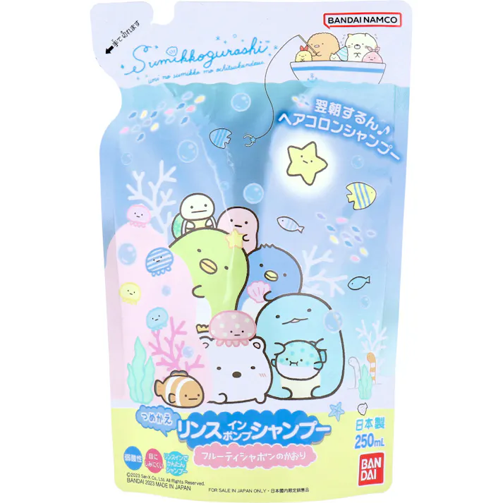 【3点まとめ買い】すみっコぐらし リンスインポンプシャンプー フルーティシャボンのかおり 詰替用 250mL × 3点 翌朝するん♪ヘアコロンシャンプー。 髪をしっとりなめらかに! 【送料込み】