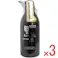 【3点まとめ買い】黒染 ヘアパック 500mL × 3点 髪を傷めず自然な黒髪へ♪ イオン吸着処方で髪の表面を着色するヘアパック! 【送料込み】