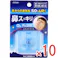 【10点まとめ買い】鼻スッキリ! O2アップR レギュラーサイズ × 10点 鼻にさすだけで鼻の通りをよくします! 鼻からの通気率50%UP!鼻にさすだけで驚くほど鼻スッキリ!! 【送料込み】