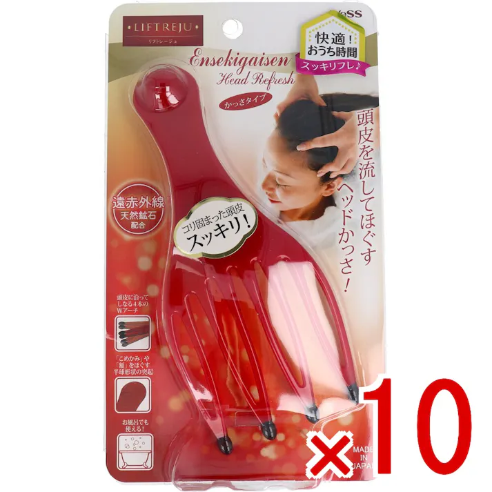 【10点まとめ買い】リフトレージュ 遠赤外線 ヘッドリフレッシュ かっさタイプ EN-1202 × 10点 ヘッドかっさで頭皮スッキリ! 頭皮を流してほぐすヘッドかっさ! 【送料込み】