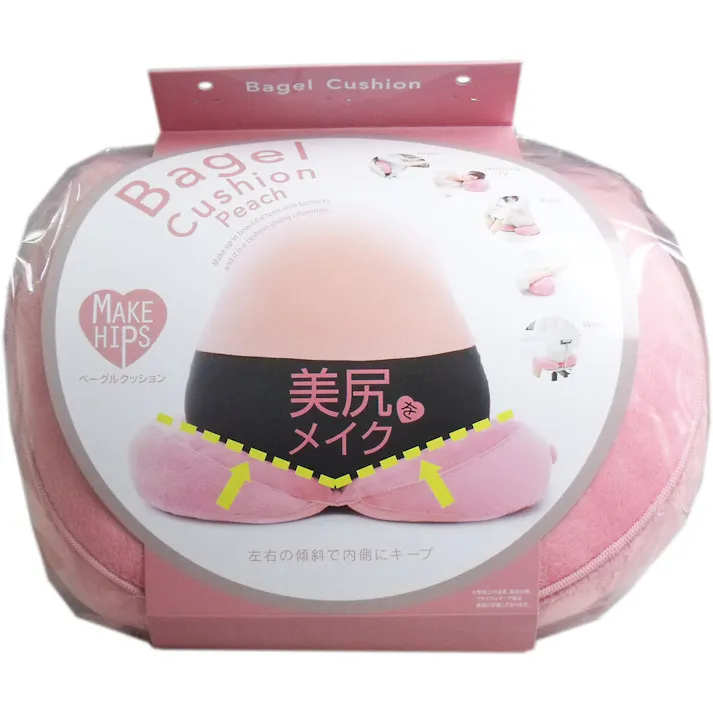 【3点まとめ買い】メイクヒップス ベーグルクッション ピーチ 1個入 × 3点 美尻をメイク♪ 広げて美尻、閉じてリラックス♪ 【送料込み】