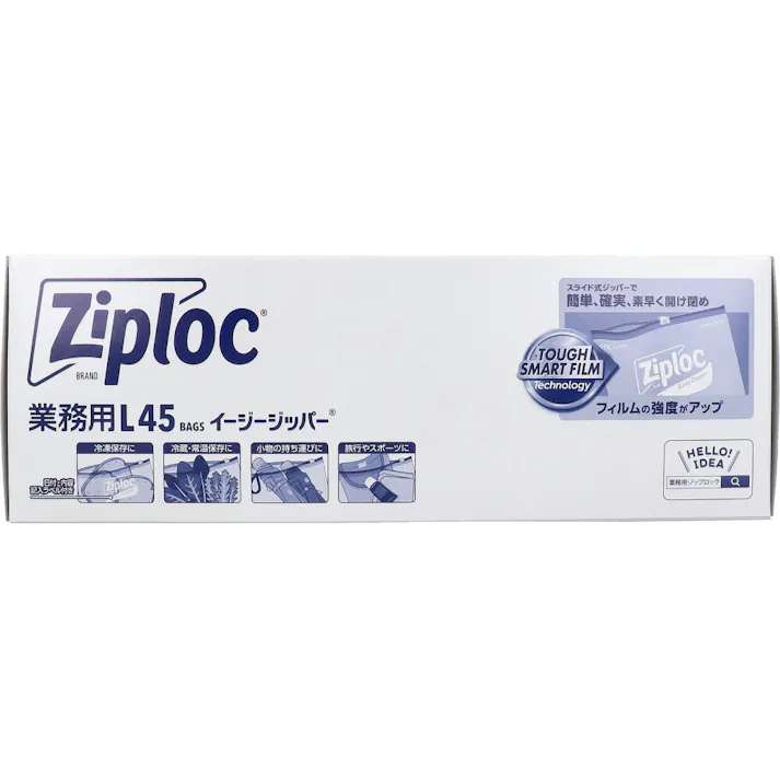 【3点まとめ買い】業務用 ジップロック イージージッパー Lサイズ 45枚入 × 3点 冷凍から電子レンジ解凍まで。 スライド式ジッパーだから開け閉め簡単! 【送料込み】