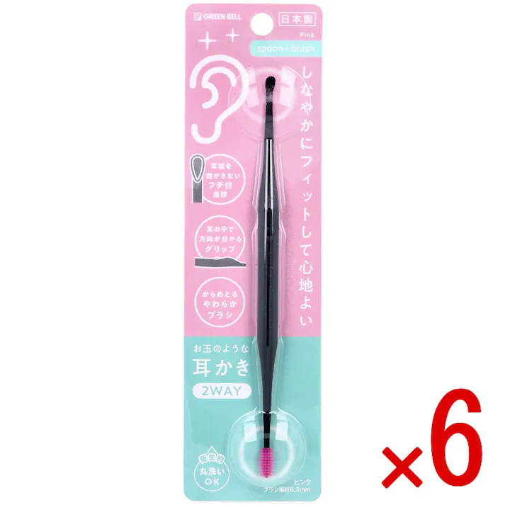 【6点まとめ買い】お玉のような耳かき 2WAY ピンク G-2172 × 6点 しなやかにフィットして心地よい 丸洗いOK!衛生的♪ 【送料込み】