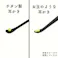 【6点まとめ買い】お玉のような耳かき 2WAY ピンク G-2172 × 6点 しなやかにフィットして心地よい 丸洗いOK!衛生的♪ 【送料込み】