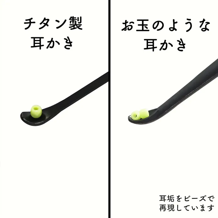 【6点まとめ買い】お玉のような耳かき 2WAY ピンク G-2172 × 6点 しなやかにフィットして心地よい 丸洗いOK!衛生的♪ 【送料込み】