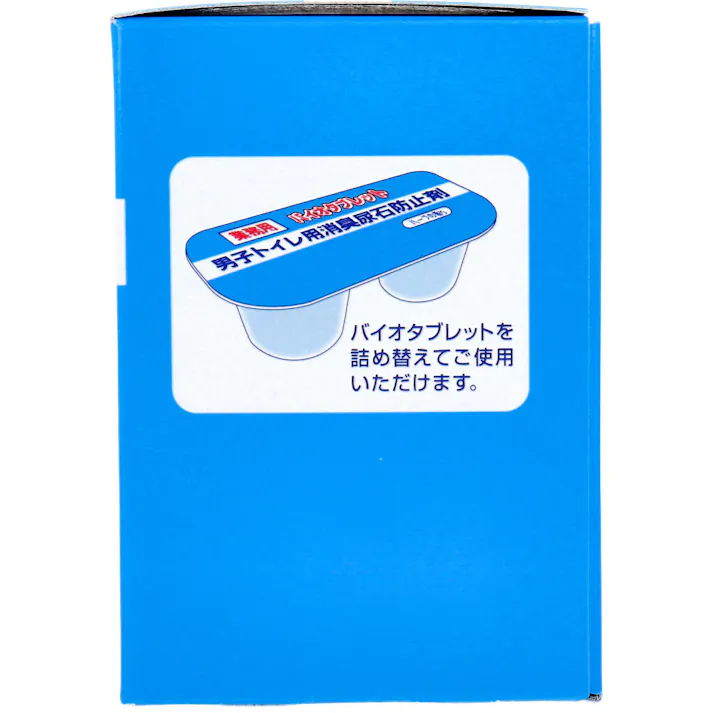 【3点まとめ買い】業務用 バイオタブレット 男子トイレ用消臭尿石防止剤 ハーブの香り ケース付 2セット入 × 3点 バイオの力で尿石を防止! 微生物の働きで、ニオイの原因となる尿石を防止します。 【送料込み】