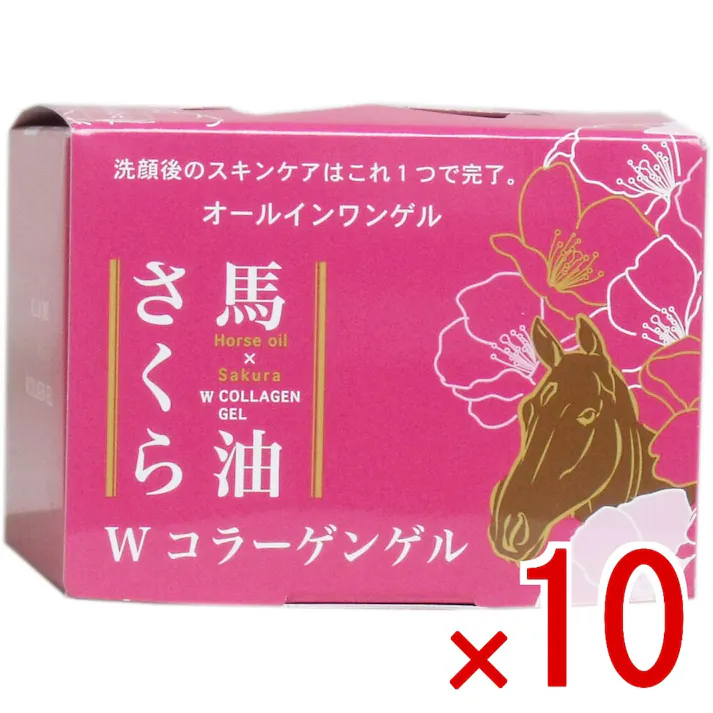 【10点まとめ買い】馬油さくら Wコラーゲンゲル 100g × 10点 お肌うるおう贅沢♪馬油とさくらのコラボレーション♪ 洗顔後のスキンケアはこれ1つで完了、オールインワンゲル♪ 【送料込み】