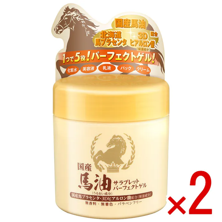 【2点まとめ買い】馬油サラブレットパーフェクトゲル 230g × 2点 1つで5役!パーフェクトゲル! 国産馬油・北海道産馬プラセンタ配合。 【送料込み】