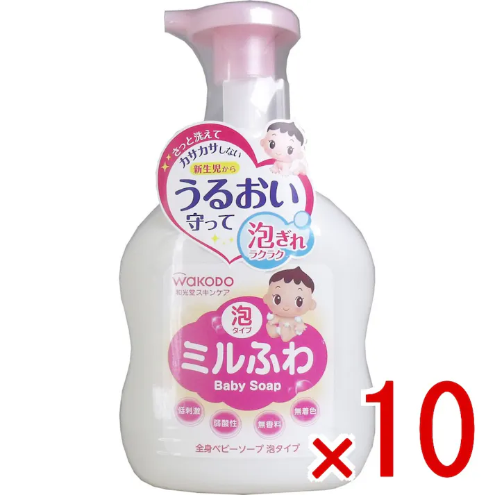 【10点まとめ買い】和光堂 ミルふわ 全身ベビーソープ 泡タイプ 本体 450mL × 10点 赤ちゃんの肌を考えたやさしいスキンケア♪ 水と油のバランスにこだわったうるおいケア! 【送料込み】