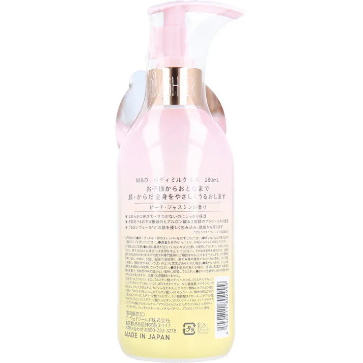 【10点まとめ買い】マザーアンドドーター ボディミルク EX ピーチ・ジャスミンの香り 280mL × 10点 ベタつかずしっとり潤い。 敏感肌の方にもお使いいただける、やさしいボディミルク♪お子様からおとなまで顔・からだ全身をやさしくうるおします。 【送料込み】
