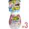 【3点まとめ買い】金鳥 カーテンにカビがはえなくなるスプレー 300mL × 3点 週に1回スプレーするだけ!! カーテンや壁紙等にカビがはえるのを防ぎます! 【送料込み】