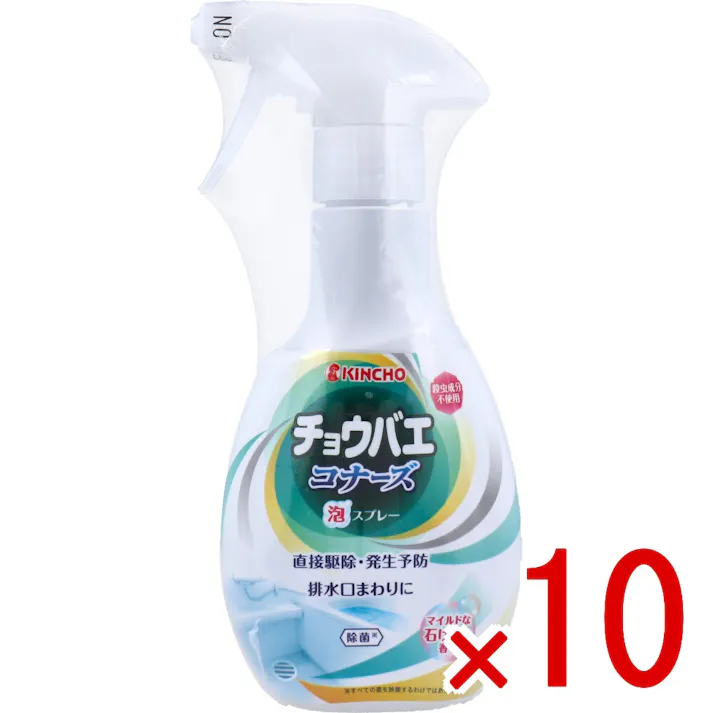 【10点まとめ買い】金鳥 チョウバエコナーズ 泡スプレー 石けんの香り 300mL × 10点 お風呂・洗面所のコバエに。 水まわりに発生するコバエ(チョウバエ)をこれ一本で徹底退治。 【送料込み】