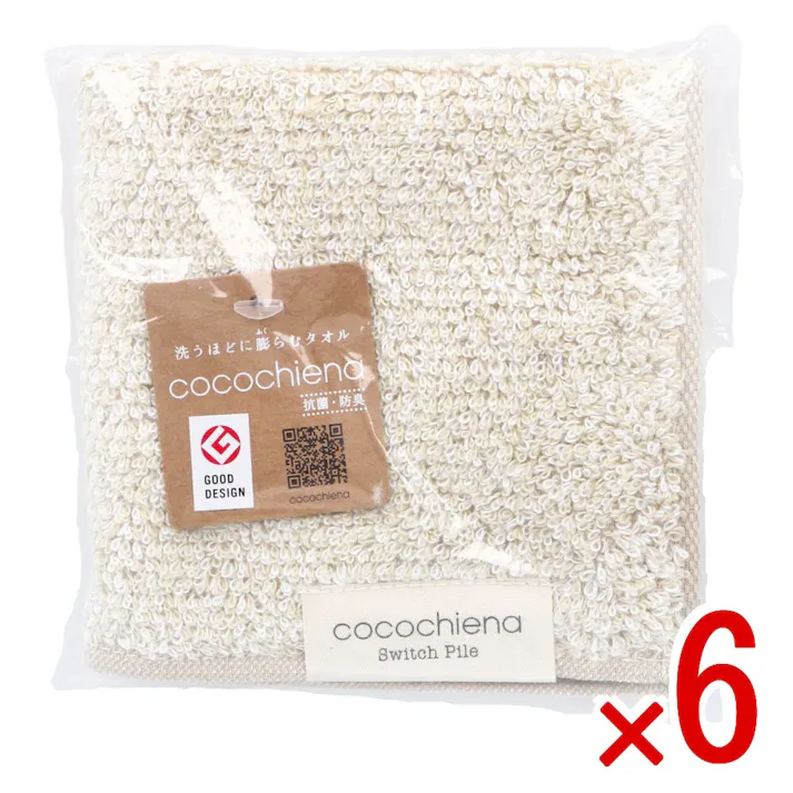 【6点まとめ買い】cocochiena2(ココチエナ2) タオルチーフ 約25×25cm アイボリー CE40121 1枚入 × 6点 洗うほどに膨らむタオル。 触り心地。使い心地。洗い心地。 【送料込み】