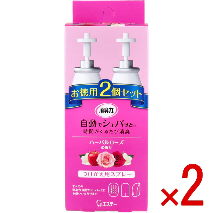 【2点まとめ買い】消臭力 自動でシュパッと つけかえ用スプレー ハーバルローズの香り お徳用2個セット × 2点 いつでもフレッシュな空間つづく♪ 時間が来るたび、「シュパッと」消臭!いつでもフレッシュな空間がつづきます。 【送料込み】