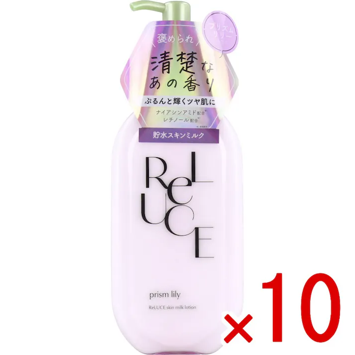 【10点まとめ買い】リルーチェ スキンミルクローション プリズムリリー 300mL × 10点 香水のような上品な香りで、キラキラとした気分に上がる全身ミルクローション。 褒められ清楚なあの香り。プリズムリリーの香り。 【送料込み】