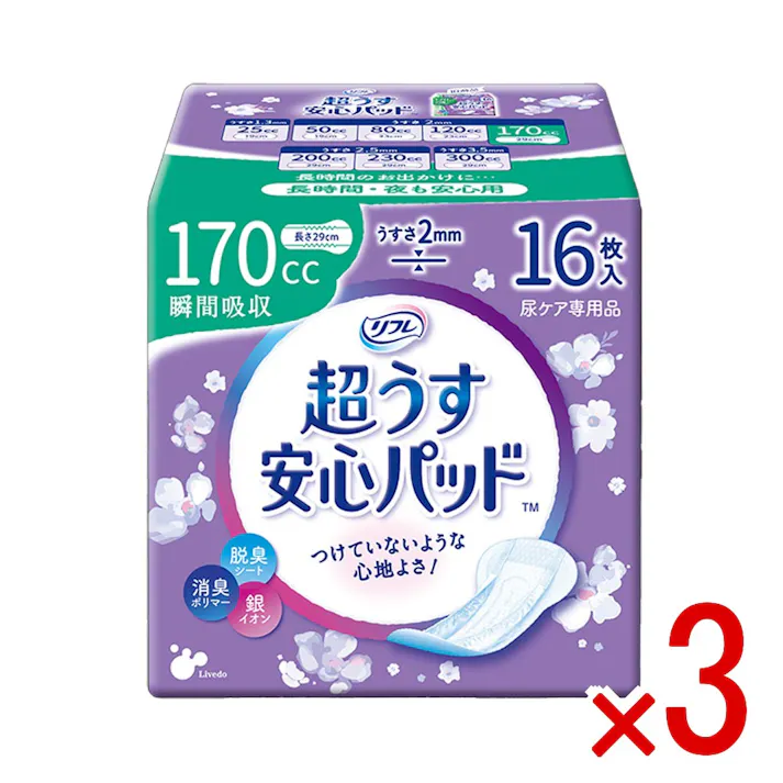 【3点まとめ買い】リフレ 超うす安心パッド 長時間・夜も安心用 16枚入 × 3点 超うす2mmで、つけていないような心地よさ♪ 超うすなのに、安心の吸収力。 【送料込み】