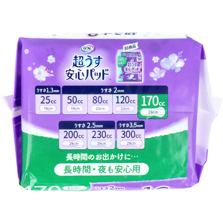 【3点まとめ買い】リフレ 超うす安心パッド 長時間・夜も安心用 16枚入 × 3点 超うす2mmで、つけていないような心地よさ♪ 超うすなのに、安心の吸収力。 【送料込み】