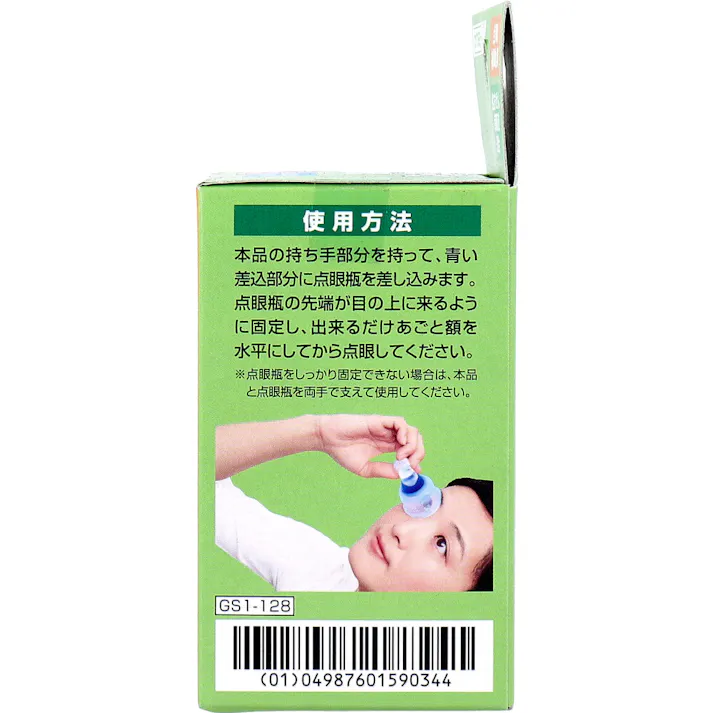【6点まとめ買い】カワモト らくらく点眼 点眼補助具 1個入 × 6点 「目薬をさす」時にお困りなら。 目薬を無駄なく使用できる。 【送料込み】
