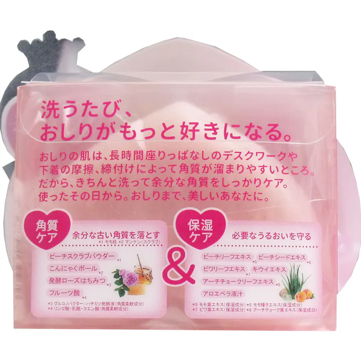 【3点まとめ買い】恋するおしり ヒップケアソープ 80g × 3点 つるんっとキレイ! 気になるおしりの肌悩みに、洗うケア! 【送料込み】