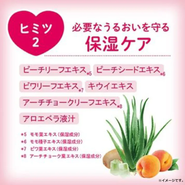 【3点まとめ買い】恋するおしり ヒップケアソープ 80g × 3点 つるんっとキレイ! 気になるおしりの肌悩みに、洗うケア! 【送料込み】