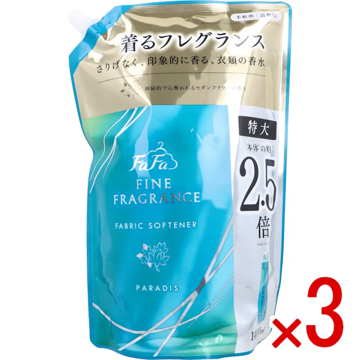 【3点まとめ買い】ファーファ ファインフレグランス パラディ 柔軟剤 心地よいモダンフラワーの香り 詰替用 1400mL × 3点 着るフレグランス。 さりげなく、印象的に香る、衣類の香水。 【送料込み】