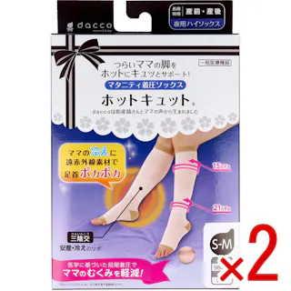 【2点まとめ買い】ホットキュット マタニティ着圧ソックス 夜用 ピンク S-M 1足入 × 2点 つらいママの足をホットにキュッとサポート♪ 遠赤外線で足首ポカポカ!段階着圧でむくみ軽減!ムレにくく快適! 【送料込み】