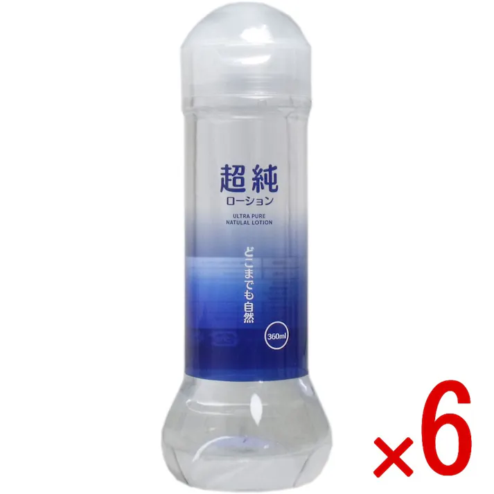 【6点まとめ買い】超純ローション ウルトラピュア 360mL × 6点 どこまでも自然! 【送料込み】