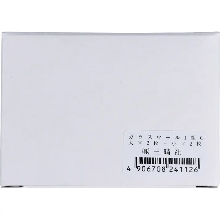 【3点まとめ買い】へそ温灸器(ゴールド用)交換用 ガラスウール1組 大小2枚入り × 3点 へそ温灸器(ゴールド用)交換用です へそ温灸器ゴールド (胃腸温灸器A型)の交換用ガラスウールです 【送料込み】