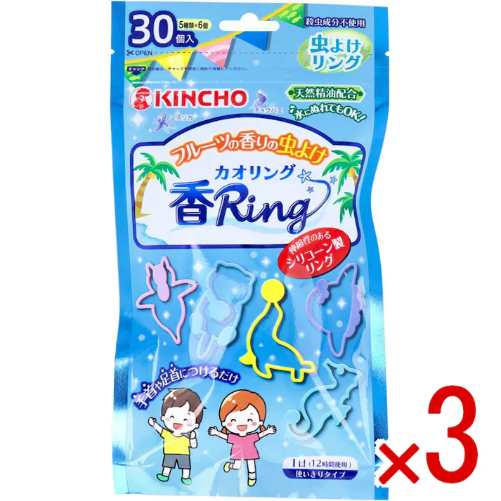 【3点まとめ買い】フルーツの香りの虫よけ カオリング 30個入 × 3点 手首や足首につけるだけ。 アクセサリー感覚で使えるやさしい香りの虫よけ。 【送料込み】