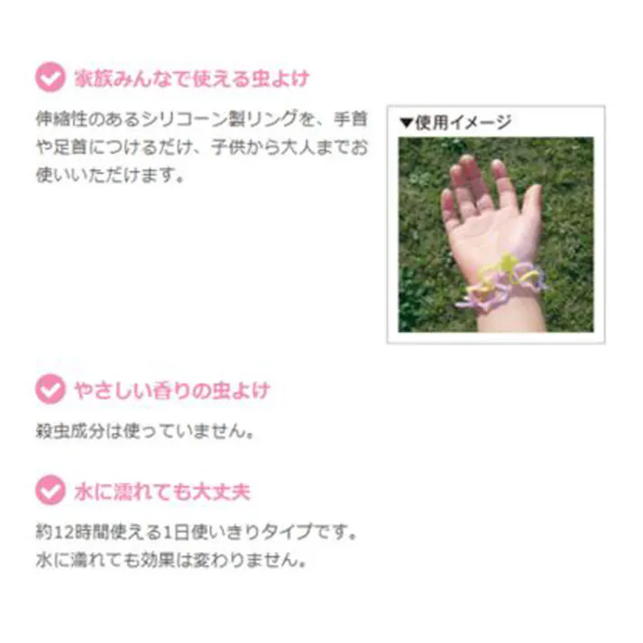 【3点まとめ買い】フルーツの香りの虫よけ カオリング 30個入 × 3点 手首や足首につけるだけ。 アクセサリー感覚で使えるやさしい香りの虫よけ。 【送料込み】