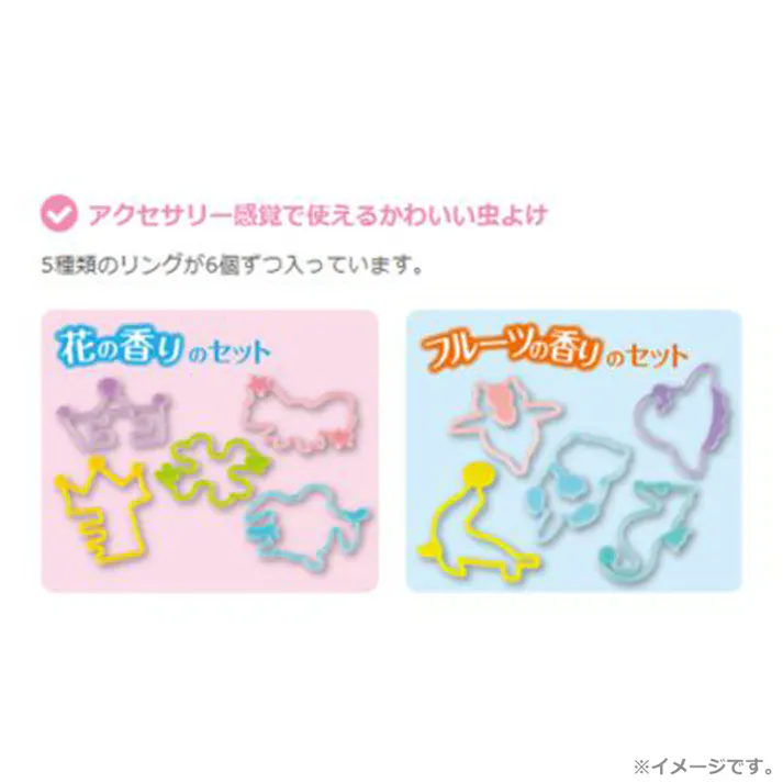 【3点まとめ買い】フルーツの香りの虫よけ カオリング 30個入 × 3点 手首や足首につけるだけ。 アクセサリー感覚で使えるやさしい香りの虫よけ。 【送料込み】