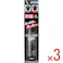 【3点まとめ買い】黒染 ボリュームアップヘアスプレー ブラック 無香料 150g × 3点 髪が自然に増えて見える! 簡単・瞬間 増毛感覚! 【送料込み】