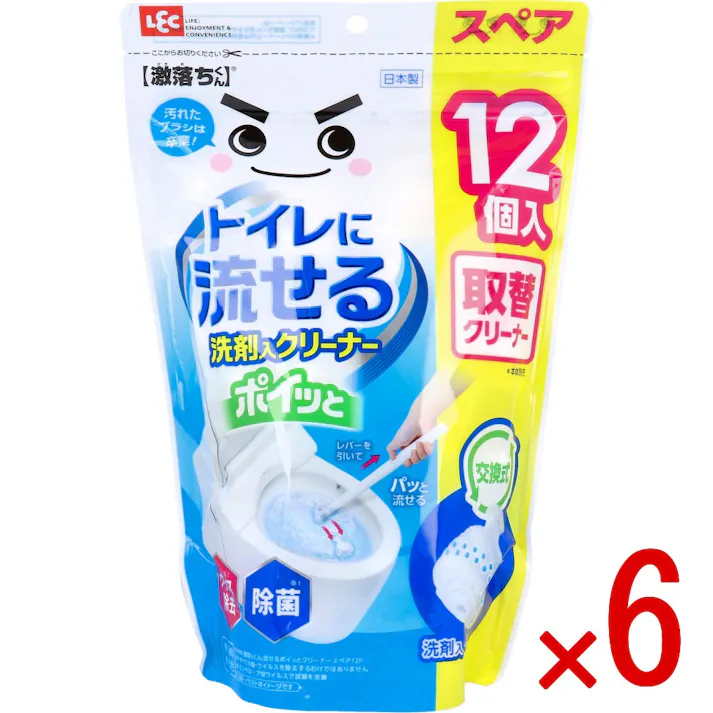 【6点まとめ買い】激落ちくん トイレに流せる ポイッと 洗剤入クリーナー 取替クリーナー スペア 12個入 × 6点 汚れたブラシは卒業! レバーを引いてパッと流せる。 【送料込み】