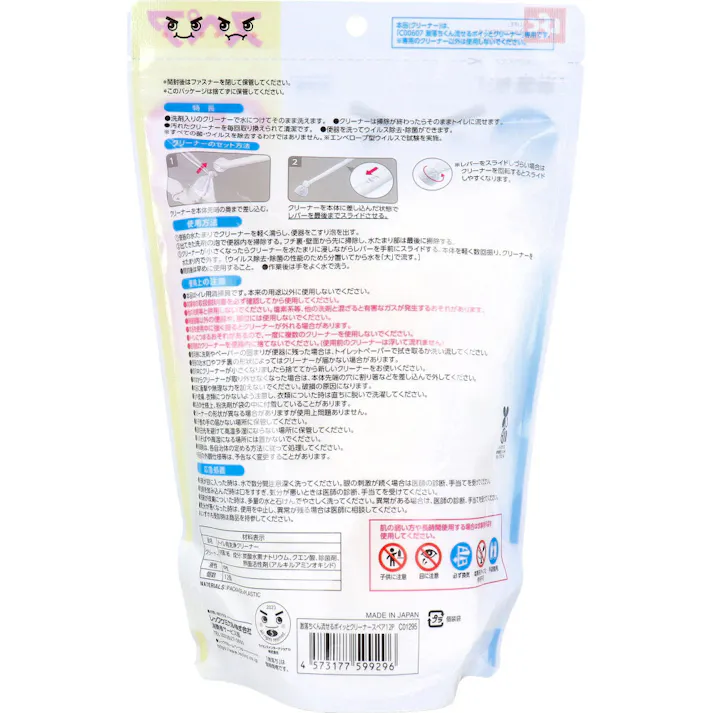 【6点まとめ買い】激落ちくん トイレに流せる ポイッと 洗剤入クリーナー 取替クリーナー スペア 12個入 × 6点 汚れたブラシは卒業! レバーを引いてパッと流せる。 【送料込み】