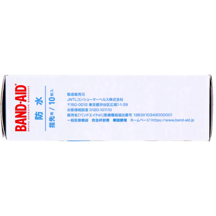 【6点まとめ買い】バンドエイド 防水 指先用 10枚入 × 6点 二層フィルムの完全防水仕様! 水仕事やシャワー時に、完全防水仕様でキズ口をガード! 【送料込み】
