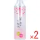 【2点まとめ買い】秋田美人 米ぬか化粧水 SN 200mL × 2点 ちゅるんと高保湿 素肌にうるおいを与え艶やかでハリのある健やかなお肌へ・・ 【送料込み】